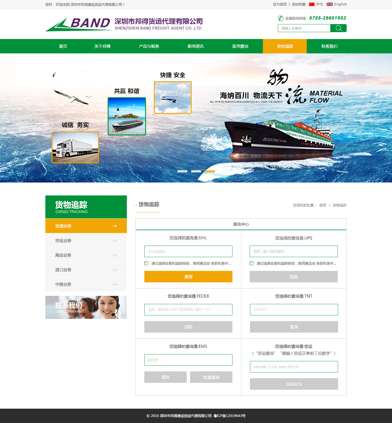 深一集團,深圳網(wǎng)絡公司,深圳做網(wǎng)站,深圳建網(wǎng)站